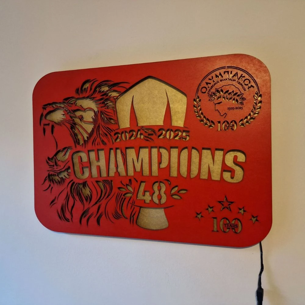 Custom LED Laser Cut Φωτιστικό τοίχου “48 CHAMPIONS” του ΘΡΥΛΟΥ - Χειροποίητο Φωτιστικό Από Ξύλο 60x3x40 cm