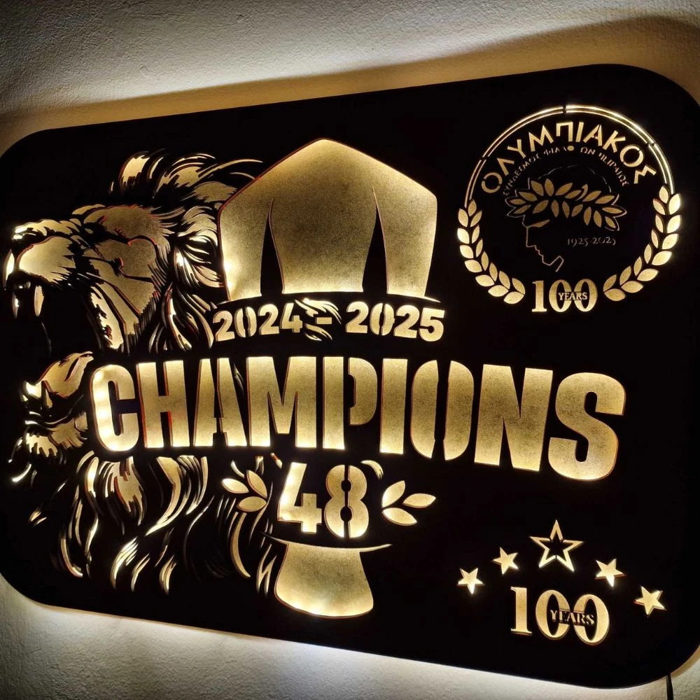 Custom LED Laser Cut Φωτιστικό τοίχου “48 CHAMPIONS” του ΘΡΥΛΟΥ - Χειροποίητο Φωτιστικό Από Ξύλο 60x3x40 cm