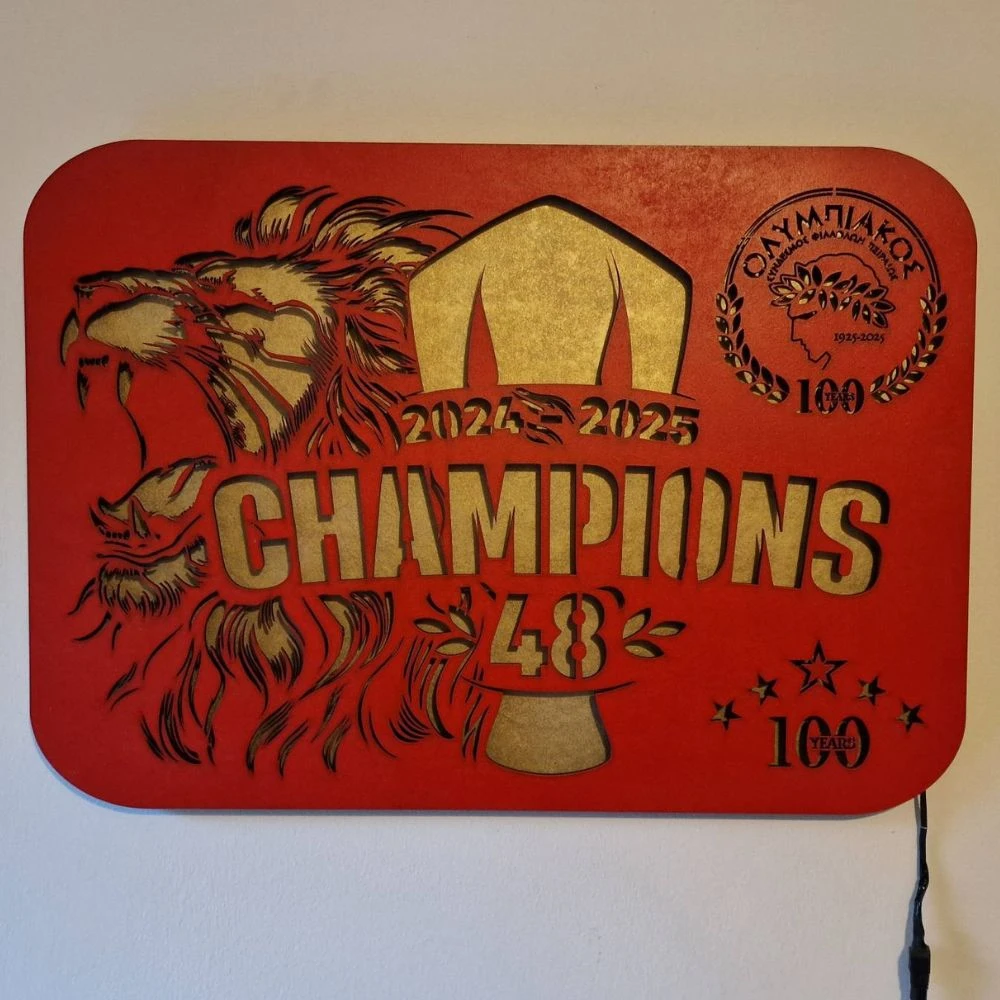 Custom LED Laser Cut Φωτιστικό τοίχου “48 CHAMPIONS” του ΘΡΥΛΟΥ - Χειροποίητο Φωτιστικό Από Ξύλο 60x3x40 cm