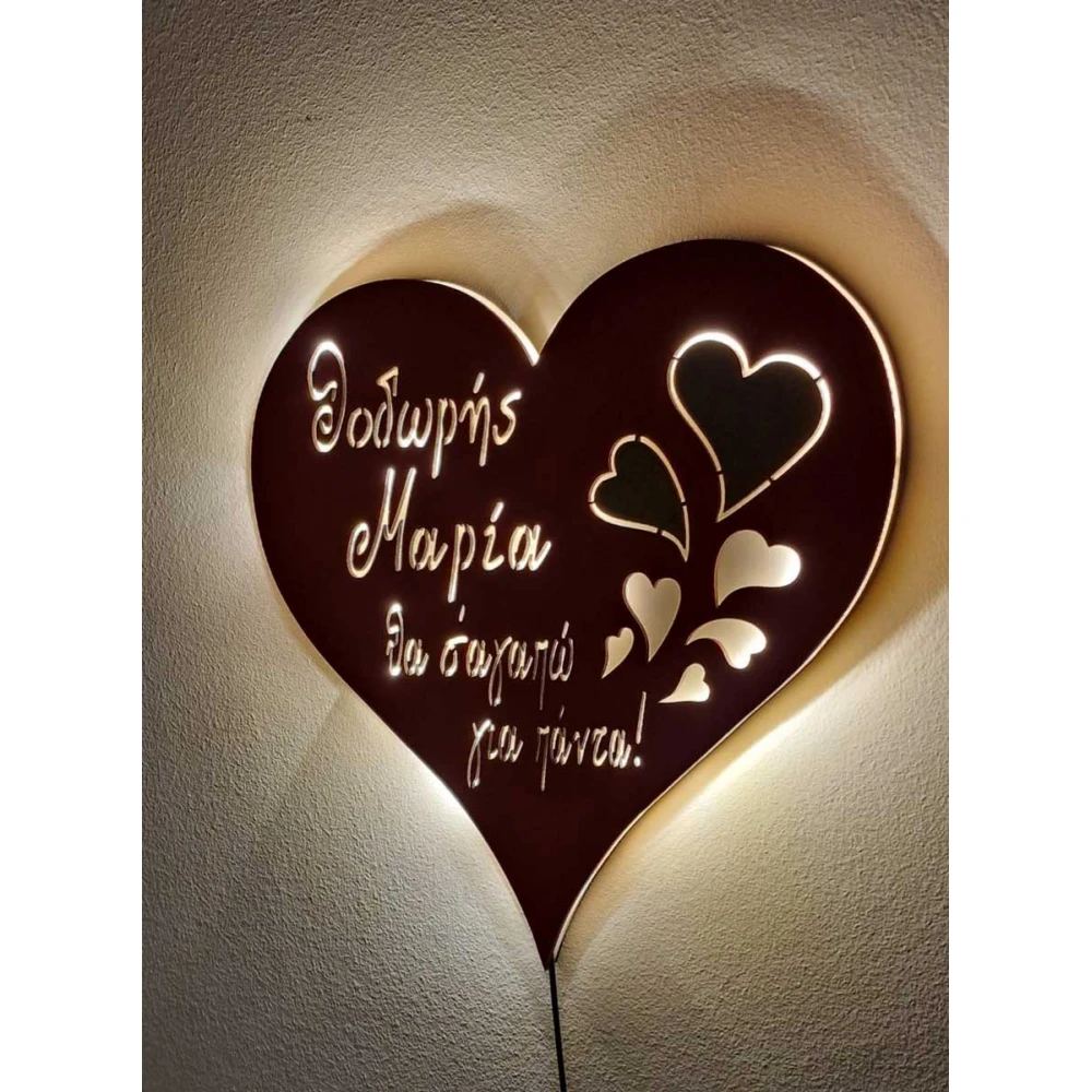 Custom LED Φωτιστικό Τοίχου Καρδιά - Χειροποίητο Φωτιστικό Από Ξύλο 40x40 cm