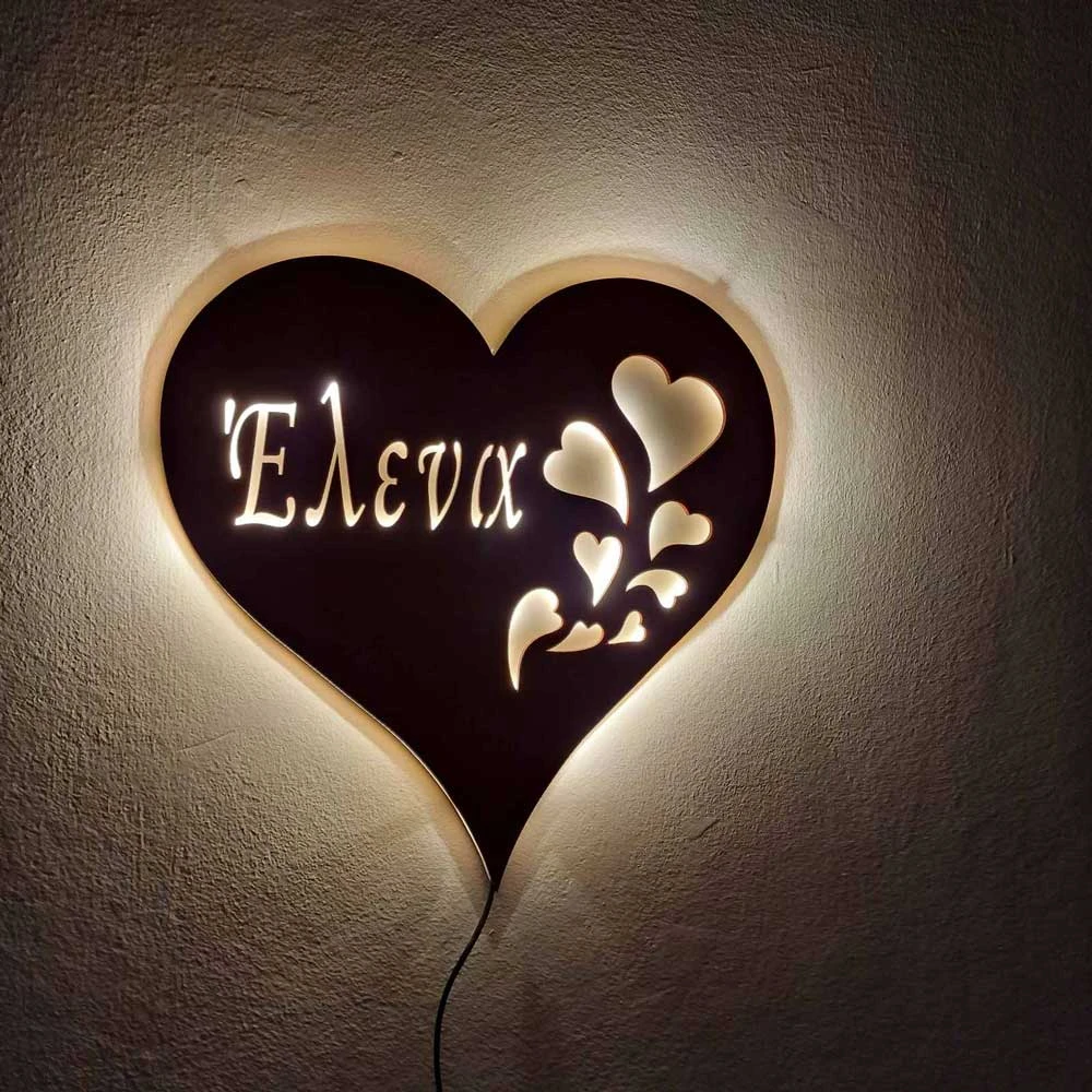 Custom LED Φωτιστικό Τοίχου Καρδιά - Χειροποίητο Φωτιστικό Από Ξύλο 40x40 cm