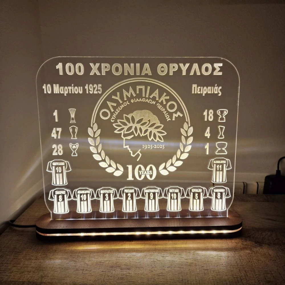 Custom LED Συλλεκτικό Επετειακό φωτιστικό γραφείου 100 χρόνια Ολυμπιακός από plexiglass 5mm και με ξύλινη φωτιζόμενη βάση