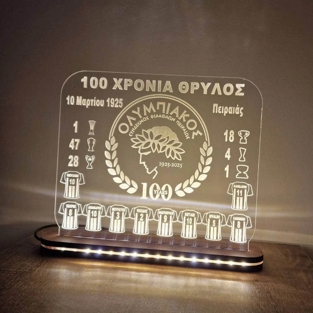 Custom LED Συλλεκτικό Επετειακό φωτιστικό γραφείου 100 χρόνια Ολυμπιακός από plexiglass 5mm και με ξύλινη φωτιζόμενη βάση