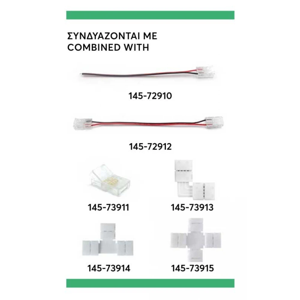 ΤΑΙΝΙΑ LED 5M 12W 12V 3000K 120L/M IP54 PRO Eurolamp