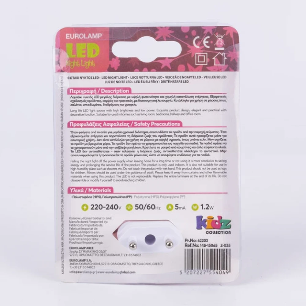 ΦΩΤΑΚΙ ΝΥΚΤΟΣ ΜΕ ΔΙΑΚΟΠΤΗ LED ΑΡΚΟΥΔΑΚΙ ΡΟΖ 1.2W EUROLAMP