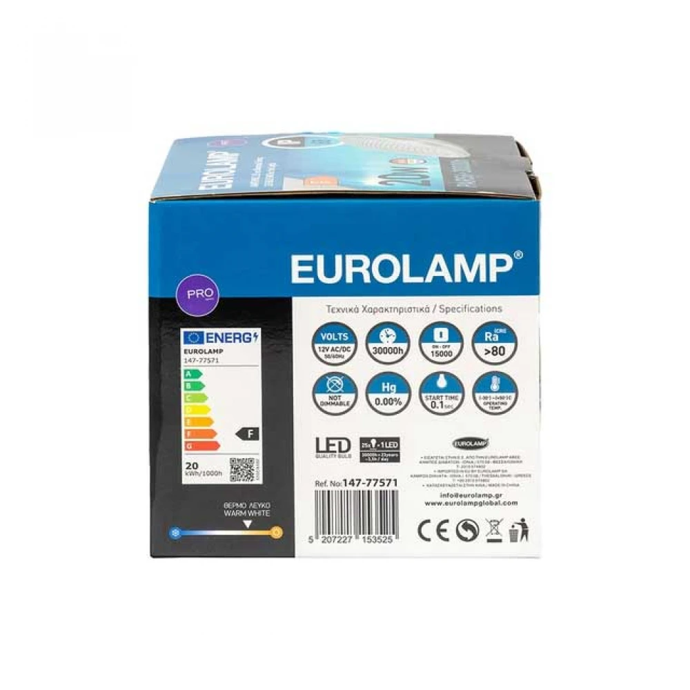 ΛΑΜΠΑ LED SMD PAR 56 IP68 20W 1900lm 3000K 12V AC/DC EUROLAMP