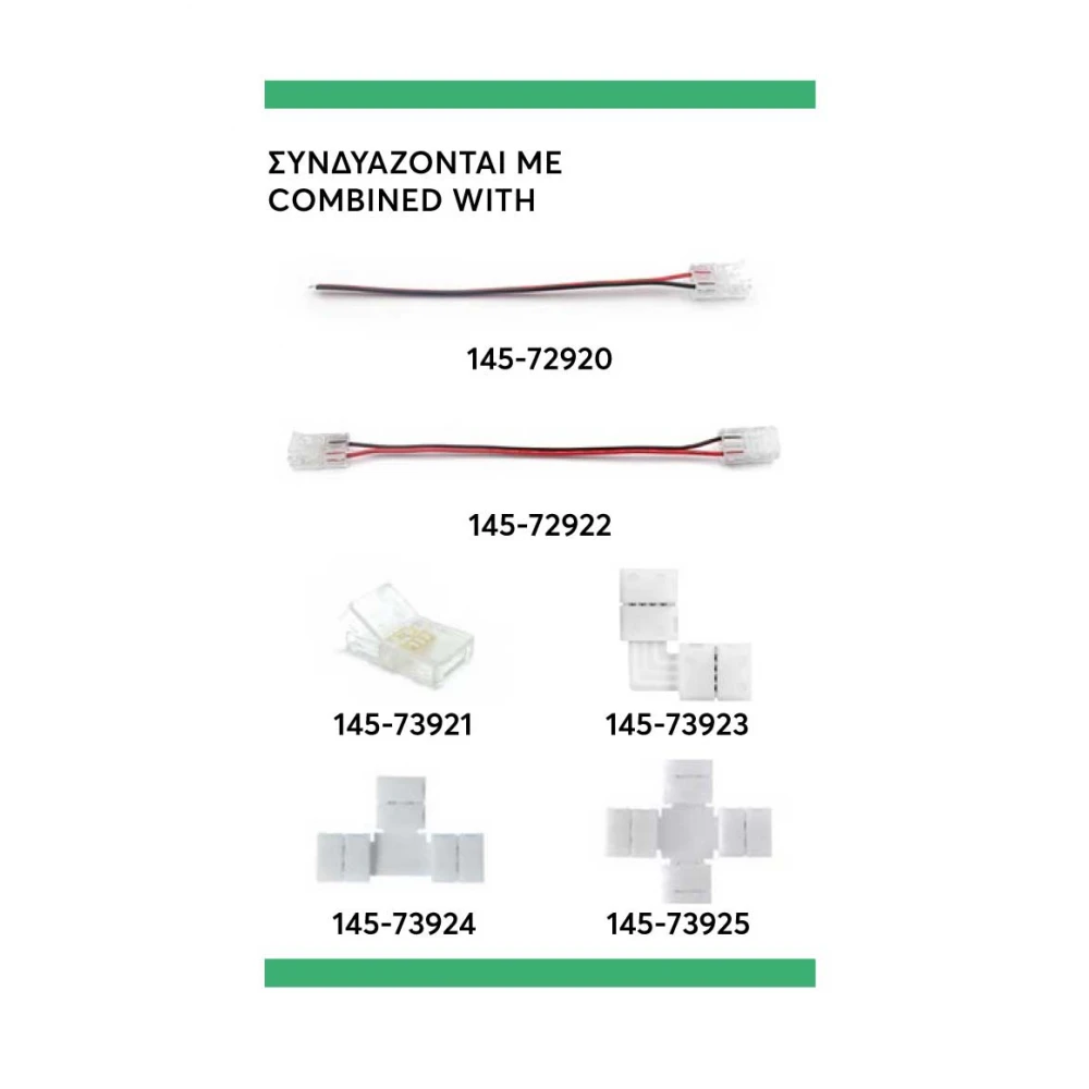 ΤΑΙΝΙΑ LED 5M 20W 24V 6500K IP68 PRO EUROLAMP