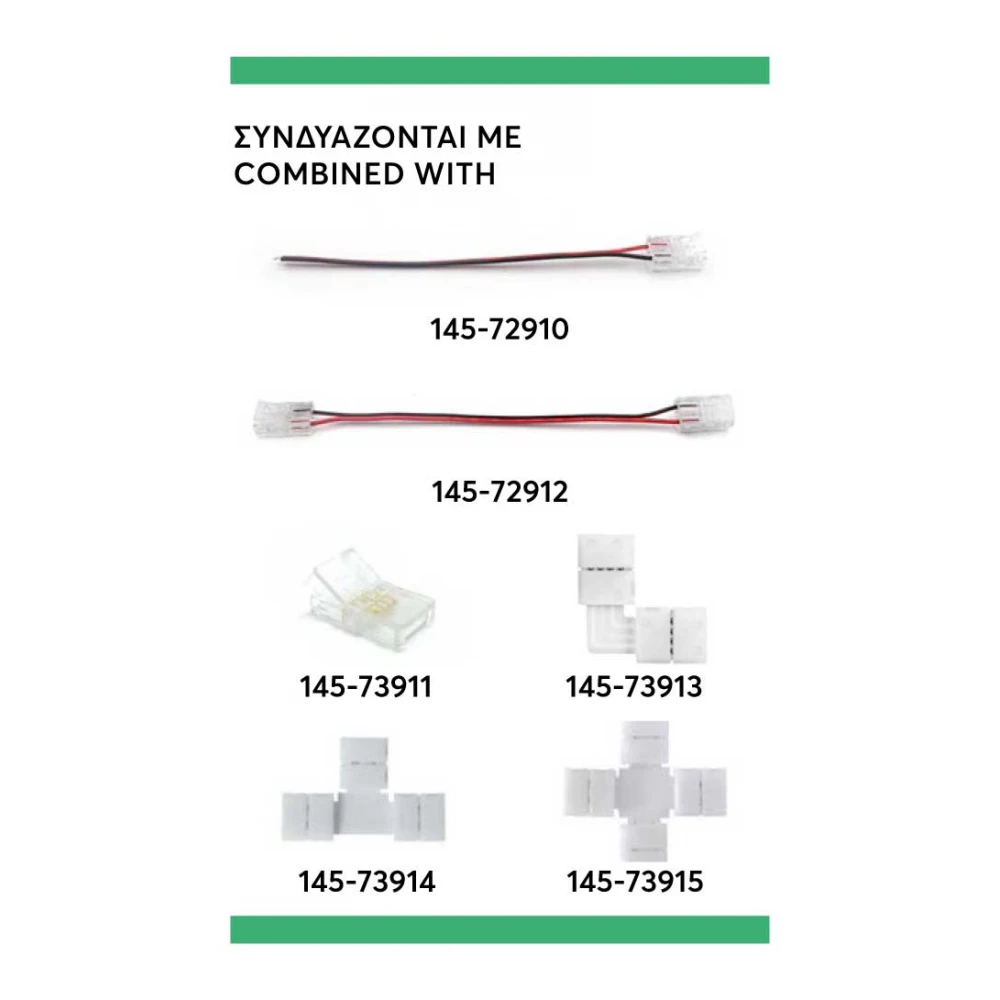ΤΑΙΝΙΑ LED 5M 8W 24V 6500K 120L/M IP20 PLUS EUROLAMP