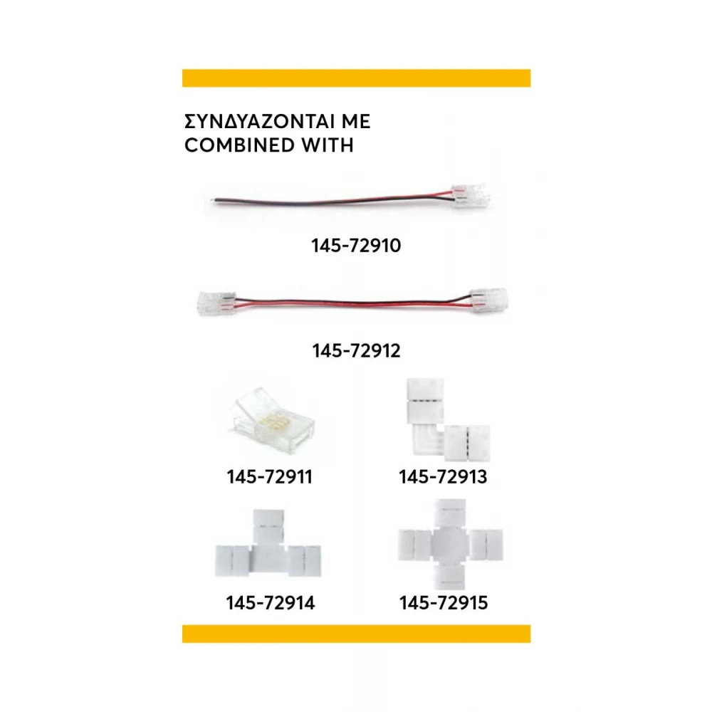 ΤΑΙΝΙΑ LED COB 5M 12W 24V 3000K 480L/M IP44 PRO EUROLAMP