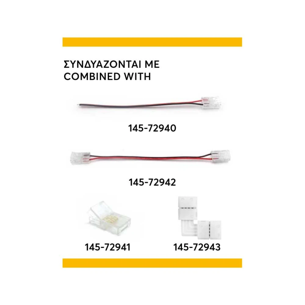 ΤΑΙΝΙΑ LED COB 5M 12W 24V PIXEL 540L/M IP44 PRO EUROLAMP