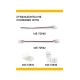ΤΑΙΝΙΑ LED COB 5M 12W 24V PIXEL 540L/M IP44 PRO EUROLAMP