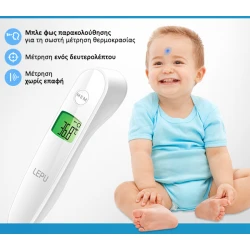 Θερμόμετρο Ανέπαφης Μέτρησης Με Υπέρυθρες - Eurolamp
