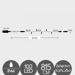 100 LED Σε Σειρά Με Επέκταση Και Διάφανο Καλώδιο Αδιάβροχα IP44 Μπλε Magic Christmas