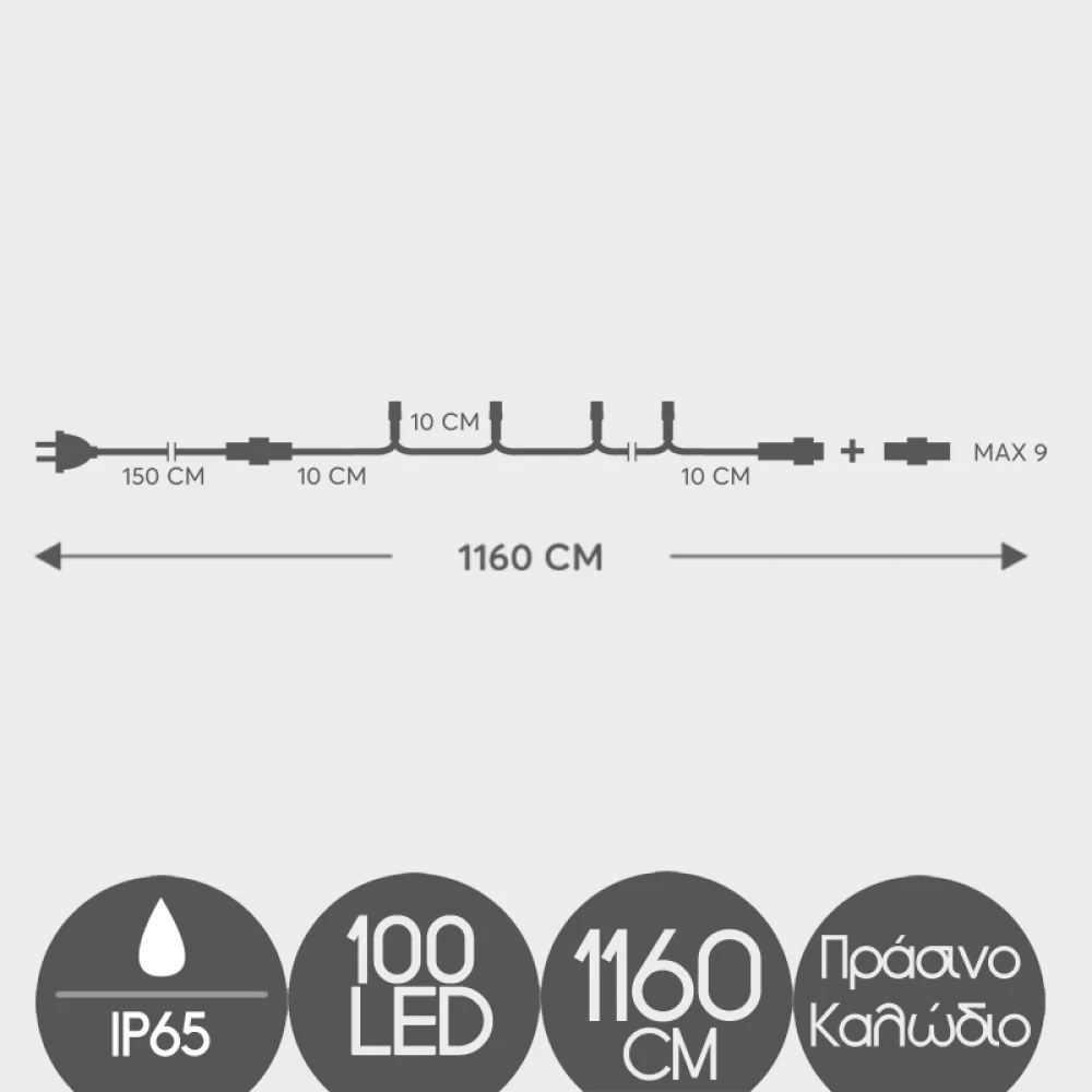 100 LED Σε Σειρά Με Επέκταση Και Πράσινο Καλώδιο Αδιάβροχα IP65 - Κόκκινο Magic Christmas
