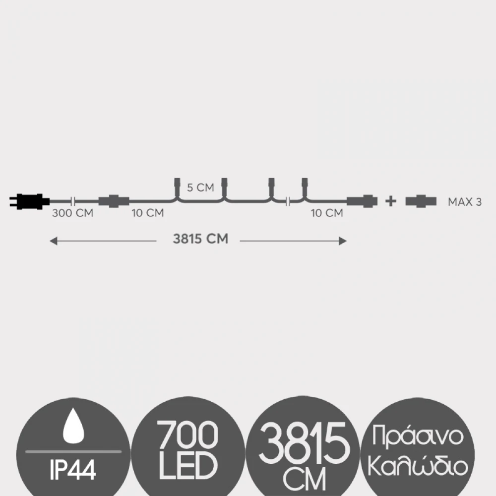 100 LED Σε Σειρά Επεκτεινόμενα Με Πράσινο Καλώδιο Αδιάβροχα IP44 Κόκκινο