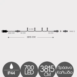 700 LED Σε Σειρά Επεκτεινόμενα Με Πράσινο Καλώδιο Αδιάβροχα IP44 Λευκό 7500K Magic Christmas