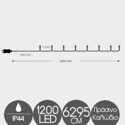 ΣΕΙΡΑ, 1200 LED 3mm, 31V, ΣΤΑΘΕΡΟ, ΜΕ ΜΕΤΑΣΧΗΜΑΤΙΣΤΗ, ΠΡΟΕΚΤΑΣΗ ΠΑΡΟΧΗΣ 300cm, ΠΡΑΣΙΝΟ ΚΑΛΩΔΙΟ, ΛΕΥΚΟ LED, ΑΝΑ 5cm, ΙΡ44