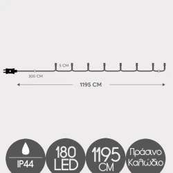 180 LED Σε Σειρά Με Πρόγραμμα Και Πράσινο Καλώδιο Αδιάβροχα IP44 Χάλκινο Θερμό 2200K Magic Christmas