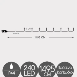 240 LED Σε Σειρά Με Πρόγραμμα Και Πράσινο Καλώδιο Αδιάβροχα IP44 Μπλε Magic Christmas