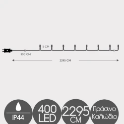 400 LED Σε Σειρά Με Πρόγραμμα Και Πράσινο Καλώδιο Αδιάβροχα IP44 Χρωματιστό Magic Christmas