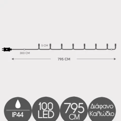 100 LED Σε Σειρά Με Πρόγραμμα Και Διάφανο Καλώδιο Αδιάβροχα IP44 Χάλκινο Θερμό 2200K Magic Christmas