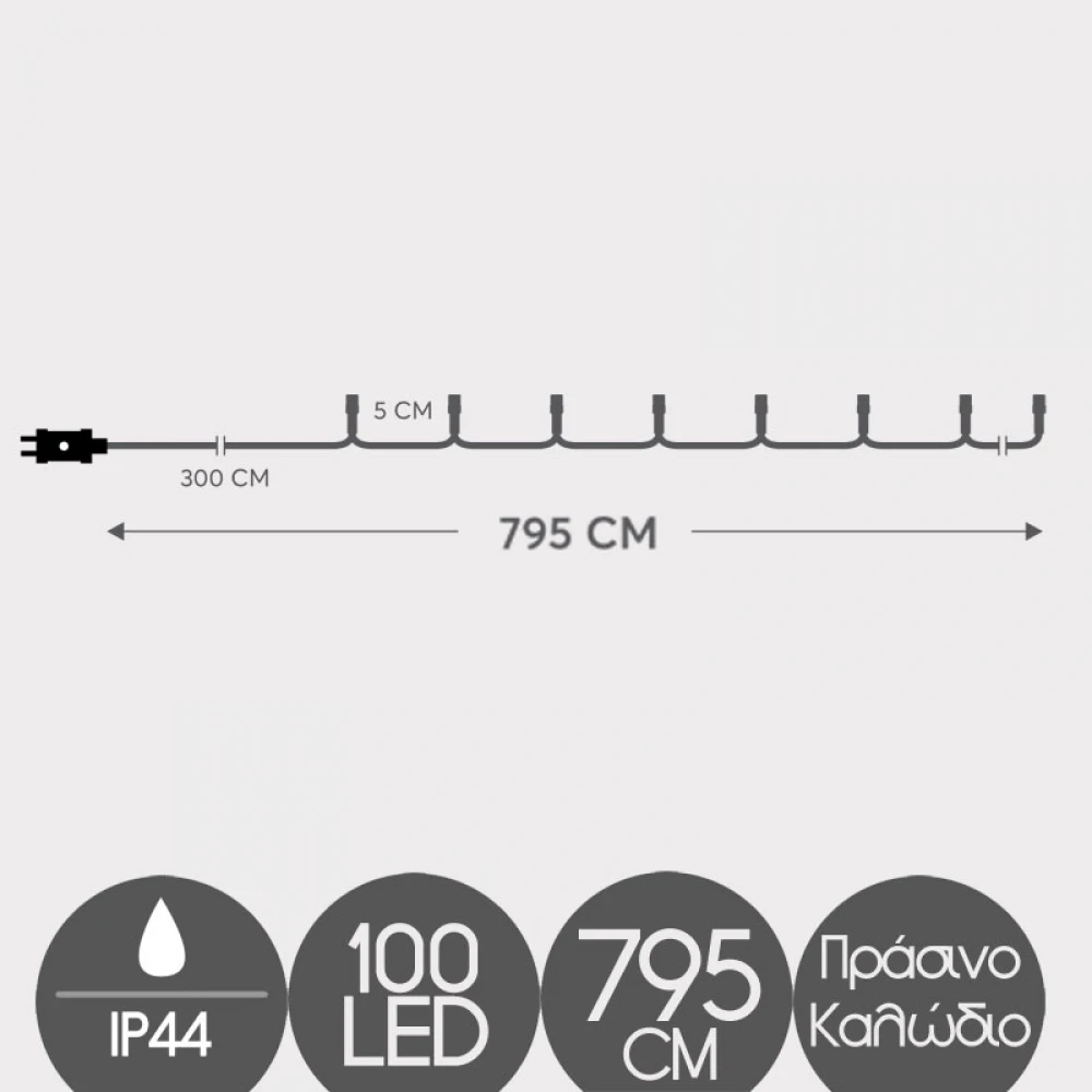 100 LED Σε Σειρά Με Πρόγραμμα Και Πράσινο Καλώδιο Αδιάβροχα IP44 Χρωματιστό Magic Christmas