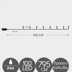 100 Μπλε Χριστουγεννιάτικα Led Λαμπάκια Με Πρόγραμμα 795cm Και Στεγανότητα IP44
