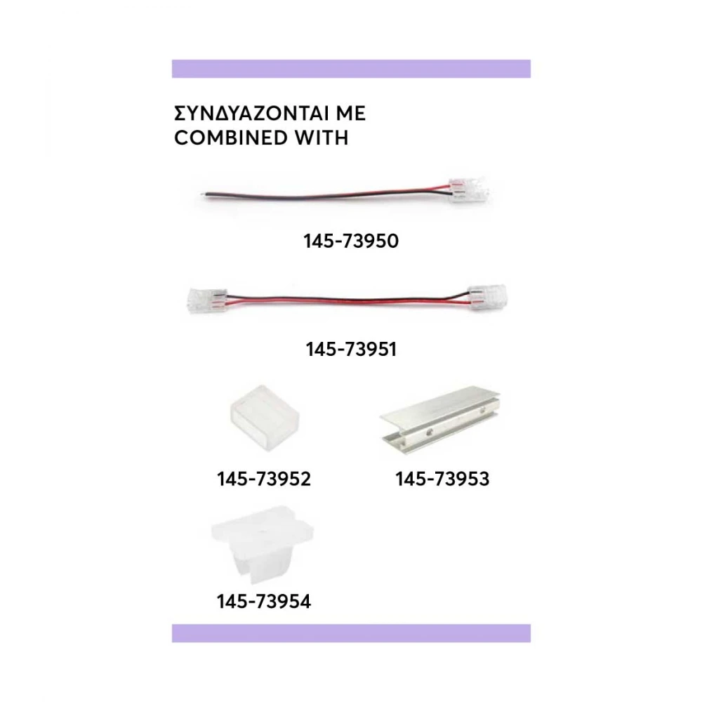 NEON LIGHT LED 5M 8W 24V ΠΟΡΤΟΚΑΛΙ IP44 PRO EUROLAMP