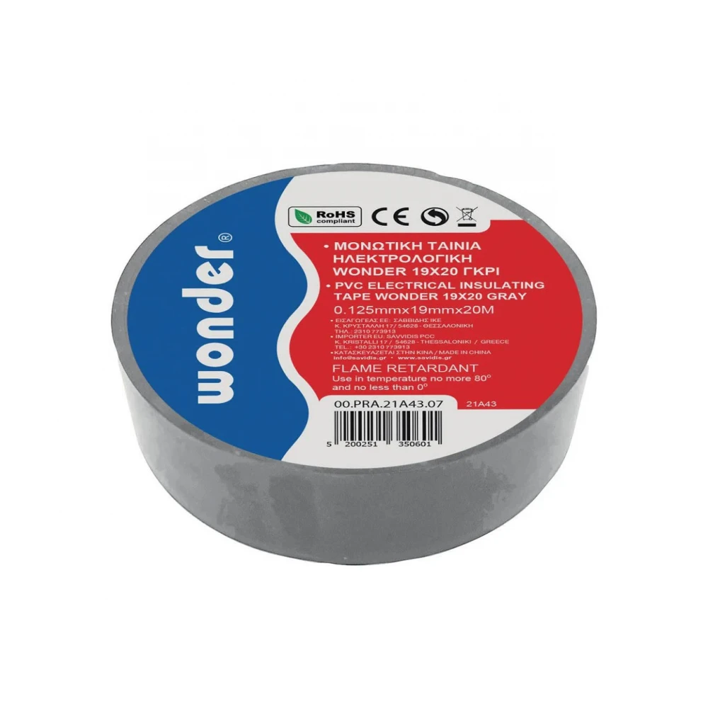 Αυθεντική Wonder Μονωτική Ταινία Γκρι 19mm x 20mm -Arditi