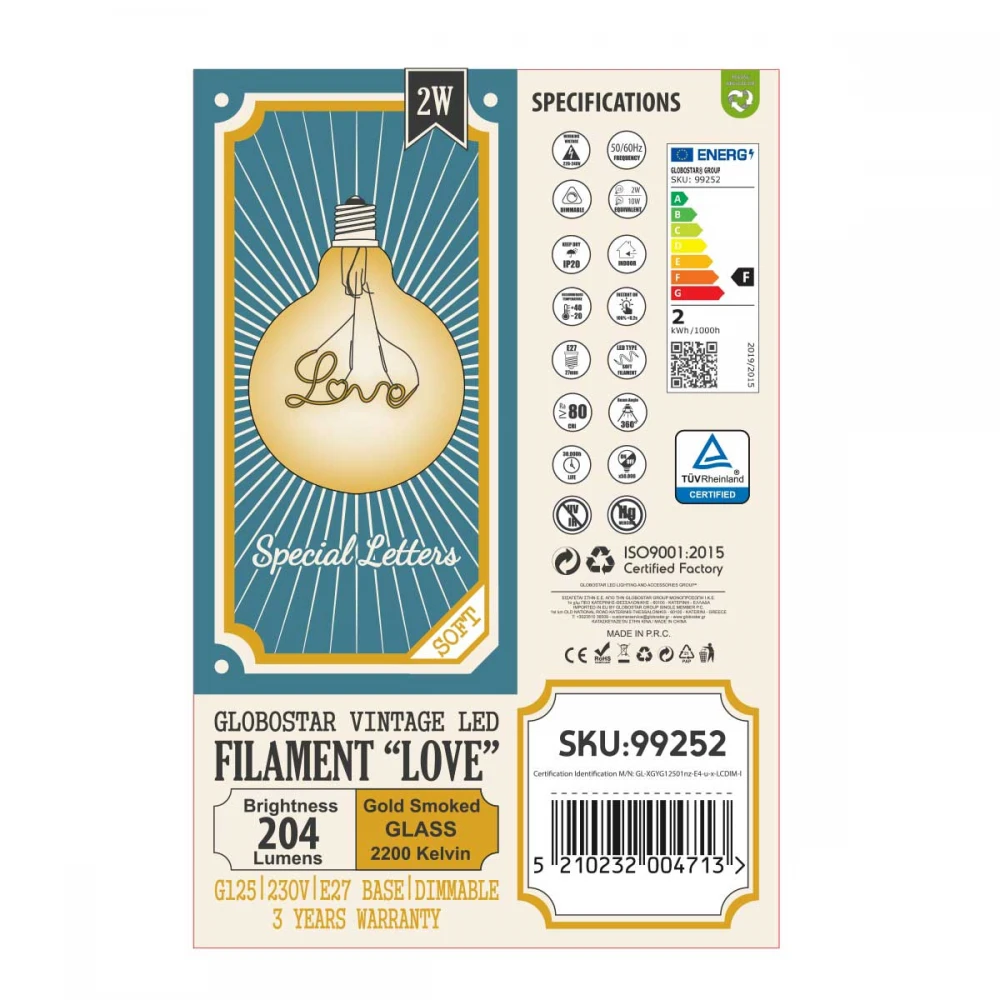 Λάμπα LED Ultra Thin Soft S Spiral Letter Filament E27 G125 LOVE Γλόμπος 2.4W 204lm 360° AC 220-240V IP20 Ultra Θερμό Λευκό 2200K με Μελί Γυαλί - Dimmable