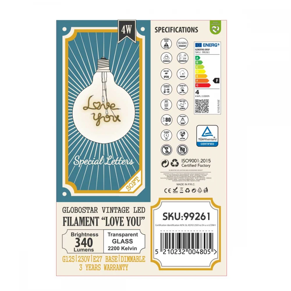 Λάμπα LED Ultra Thin Soft S Spiral Letter Filament E27 G125 LOVE YOU Γλόμπος 4W 340lm 360° AC 220-240V IP20 Ultra Θερμό Λευκό 2200K με Διάφανο Γυαλί - Dimmable