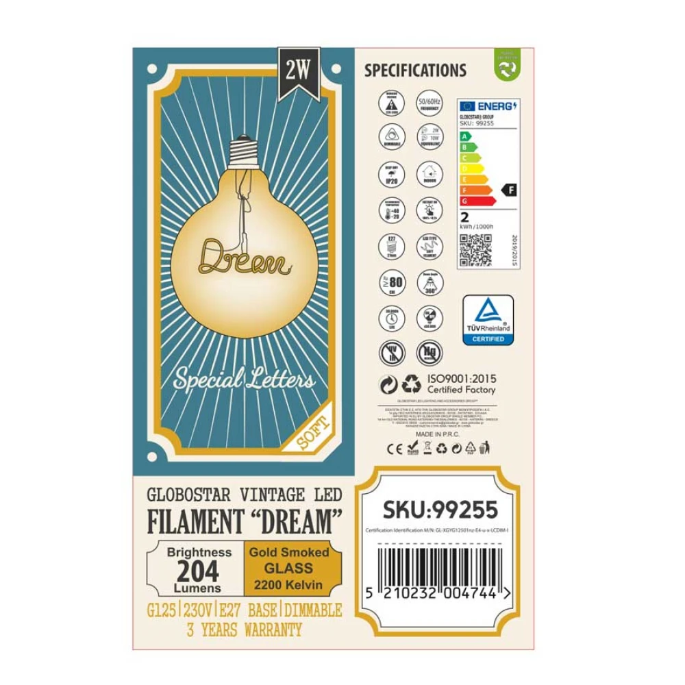 Λάμπα LED Ultra Thin Soft S Spiral Letter Filament E27 G125 DREAM Γλόμπος 2.4W 204lm 360° AC 220-240V IP20 Ultra Θερμό Λευκό 2200K με Μελί Γυαλί - Dimmable