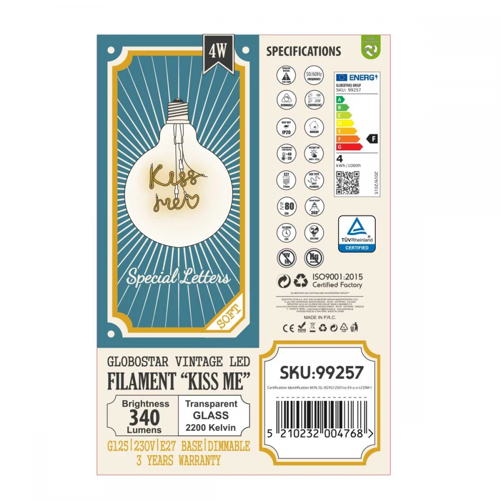 Λάμπα LED Ultra Thin Soft S Spiral Letter Filament E27 G125 KISS ME Γλόμπος 4W 340lm 360° AC 220-240V IP20 Ultra Θερμό Λευκό 2200K με Διάφανο Γυαλί - Dimmable