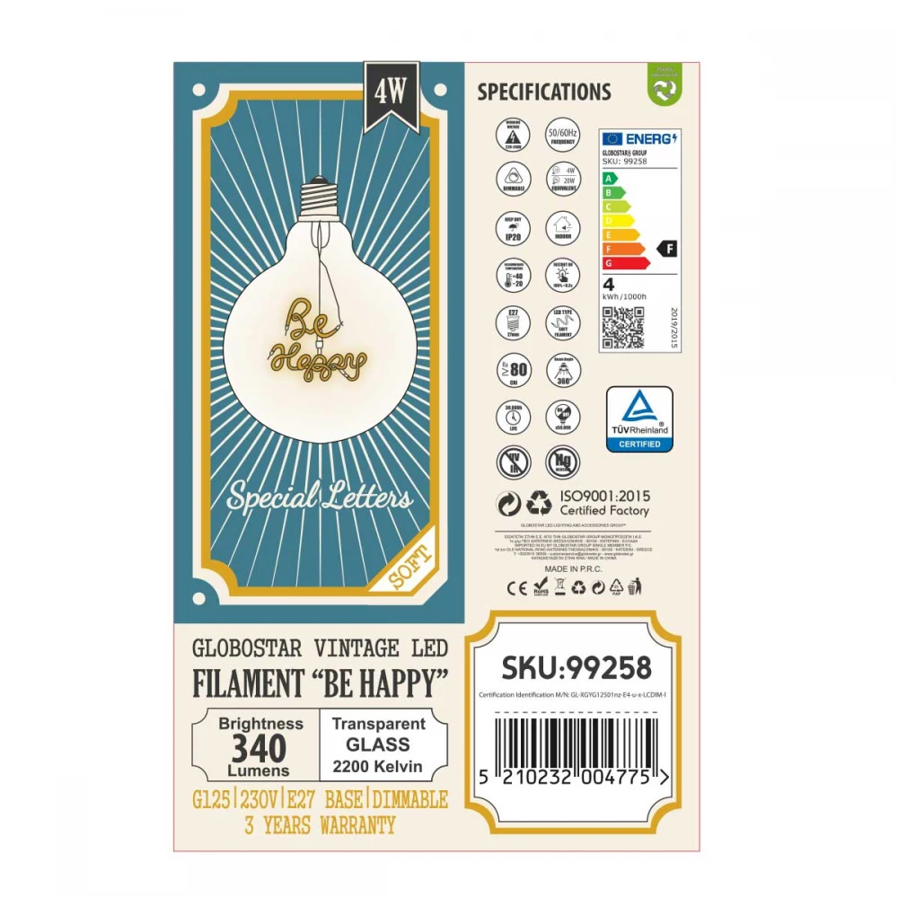 Λάμπα LED Ultra Thin Soft S Spiral Letter Filament E27 G125 BE HAPPY Γλόμπος 4W 340lm 360° AC 220-240V IP20 Ultra Θερμό Λευκό 2200K με Διάφανο Γυαλί - Dimmable
