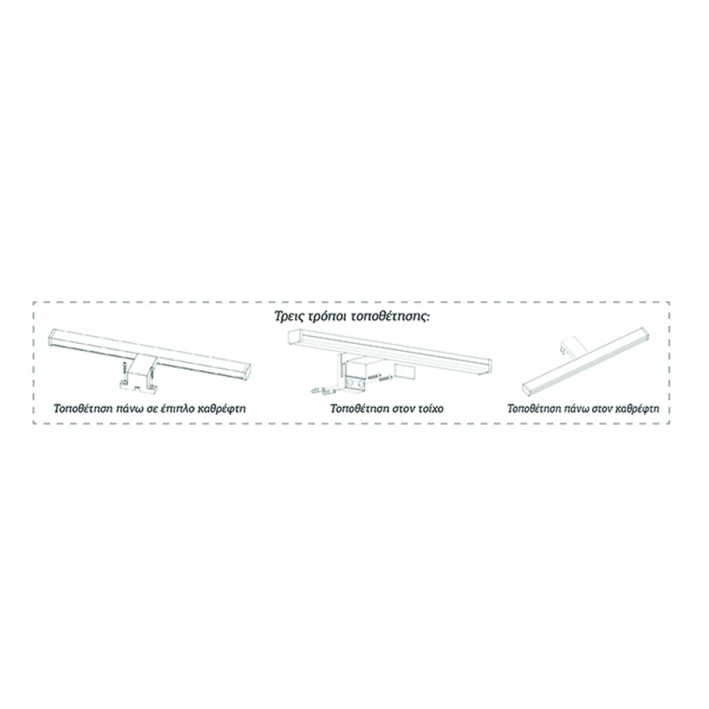 Επιτοίχιο Φωτιστικό Από Πλαστικό Σε Μαύρη Απόχρωση LED 12W - Με τρεις τρόπους τοποθέτησης - Inlight