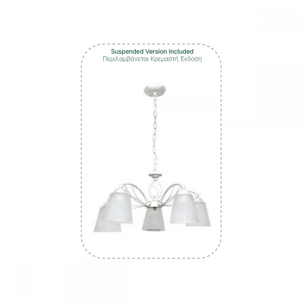 Inlight Κρεμαστό φωτιστικό Από  Μέταλλο και Γυαλί - Λευκή Πατίνα 5xE27 - AETHER MAIA