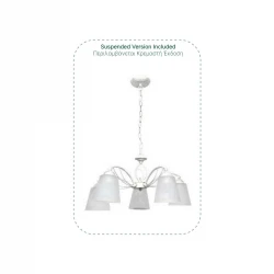 Inlight Κρεμαστό φωτιστικό Από  Μέταλλο και Γυαλί - Λευκή Πατίνα 5xE27 - AETHER MAIA