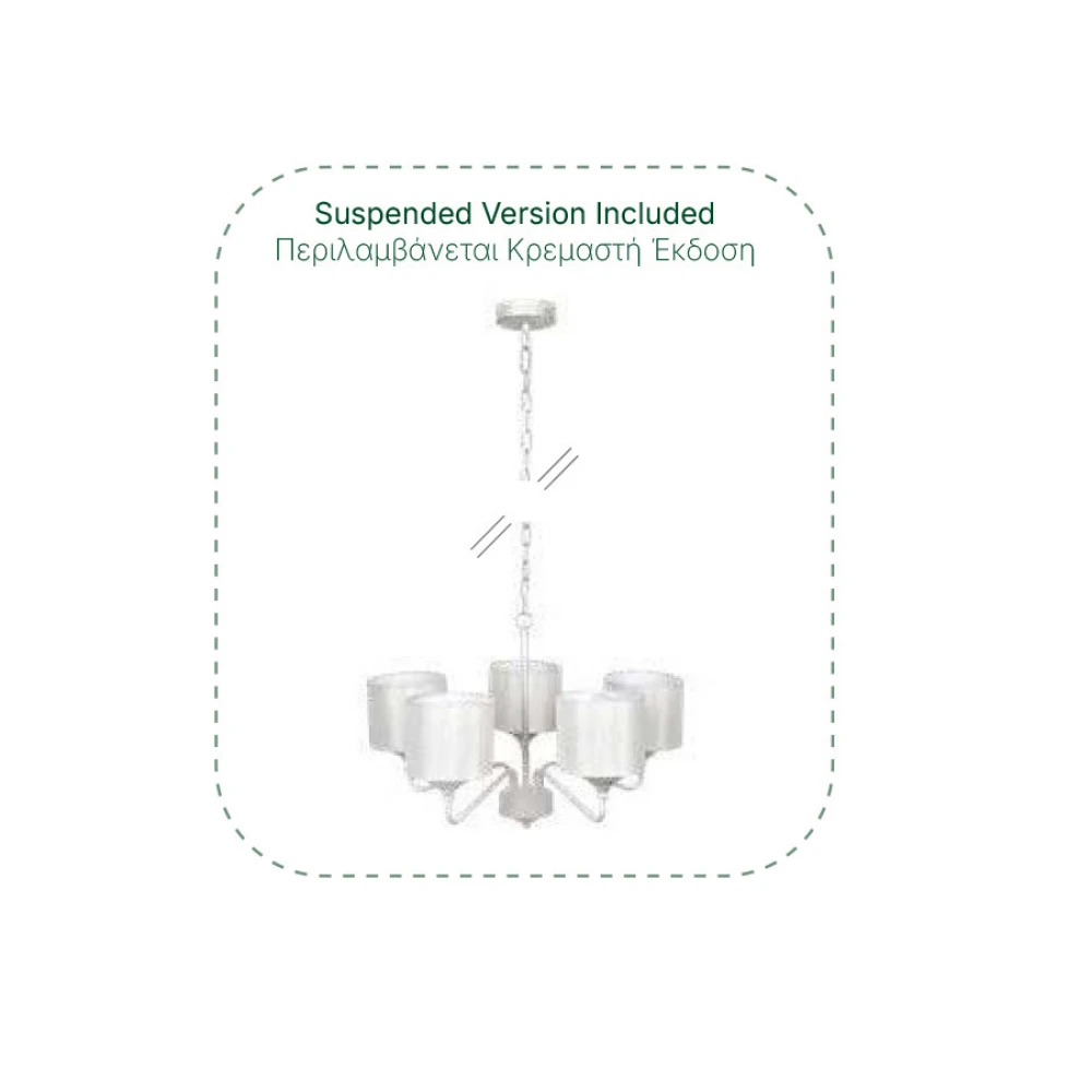 Inlight Κρεμαστό φωτιστικό Από Λευκή Πατίνα 5xE27 - LUXIA ELARA