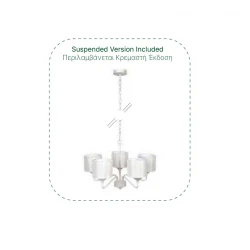 Inlight Κρεμαστό φωτιστικό Από Λευκή Πατίνα 5xE27 - LUXIA ELARA