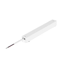 Driver 200W 48V για Ultra-Thin μαγνητική ράγα σε λευκή απόχρωση InLight