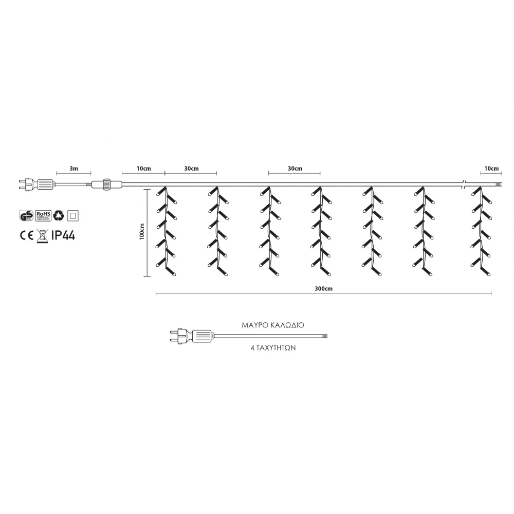 700L Led Κουρτίνα Ροής Με Μετασχηματιστή 4 Ταχυτήτων 300 x 100(h)cm (500L Θερμά Σταθερά Και 200L Λευκά Ροής New Drop