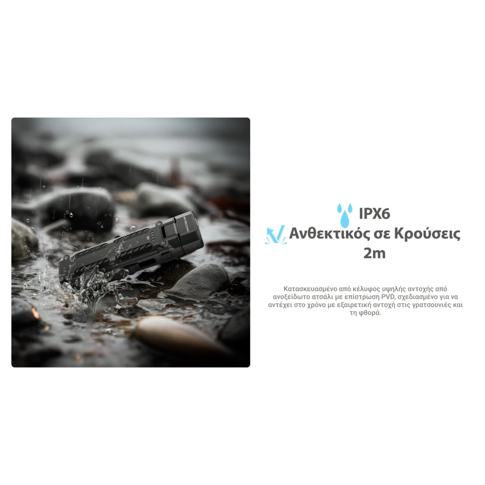 ΦΑΚΟΣ LED NITECORE EDC09, MCT, 1600lumens