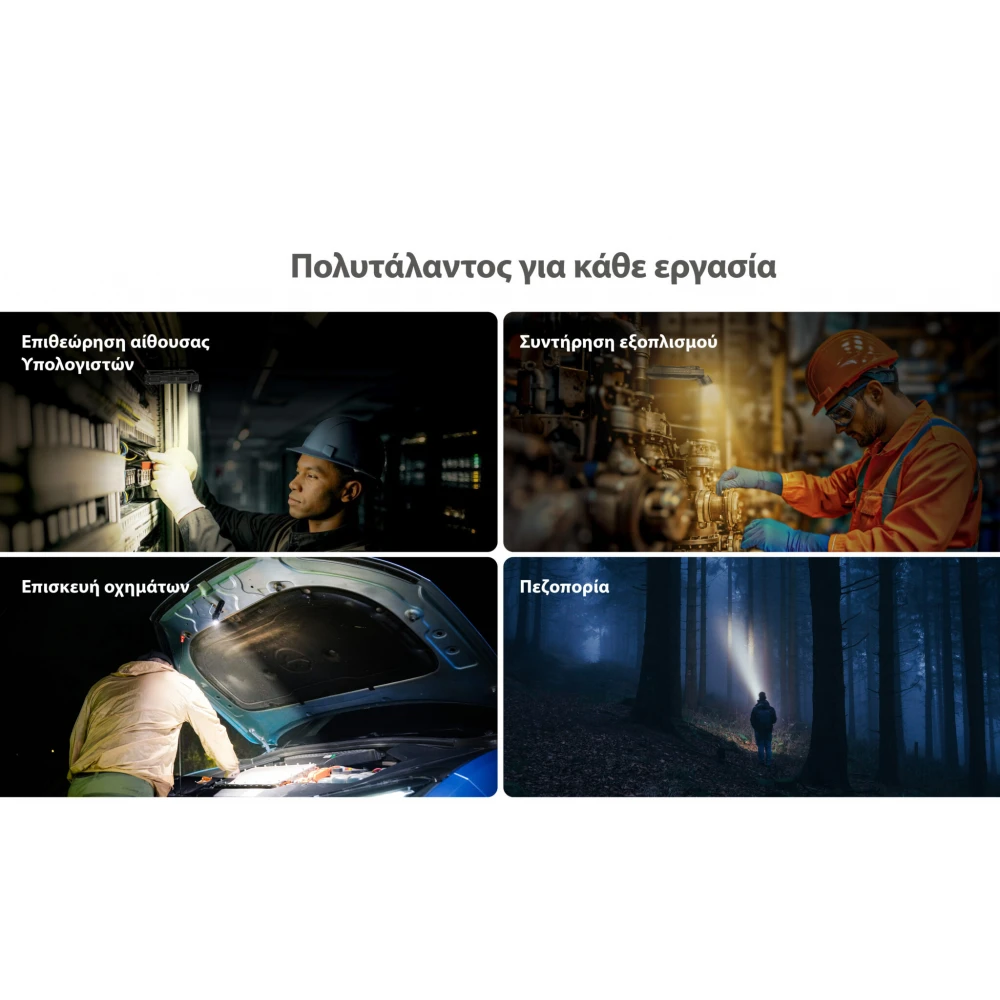 ΦΑΚΟΣ LED NITECORE EDC09, MCT, 1600lumens