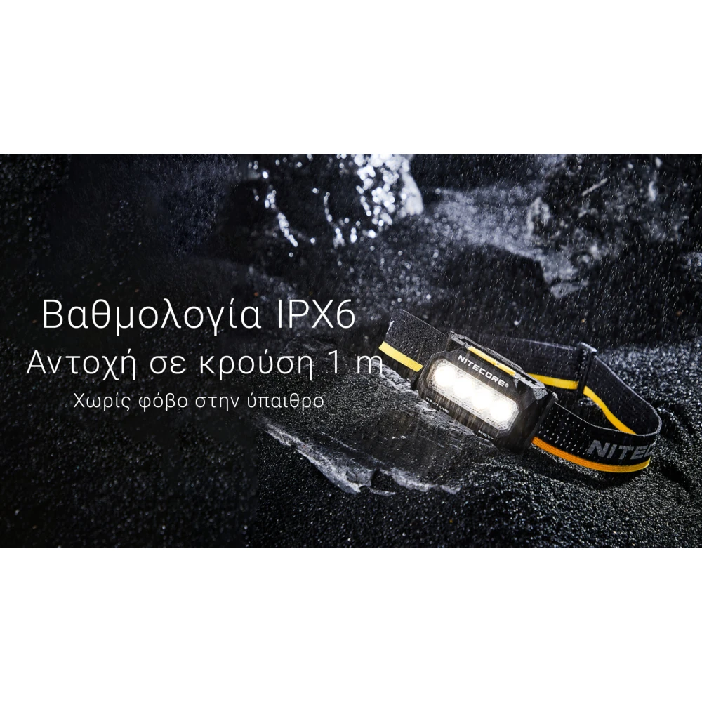 ΦΑΚΟΣ LED NITECORE HEADLAMP HA27UHE, 800lumens, 75g