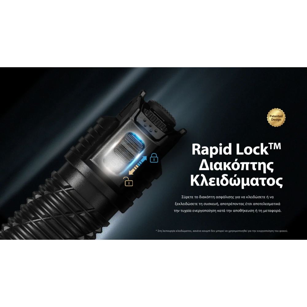 ΦΑΚΟΣ LED NITECORE PRECISE P17ix, Tactical Lumin Sield, Strobe ready, 5000lm