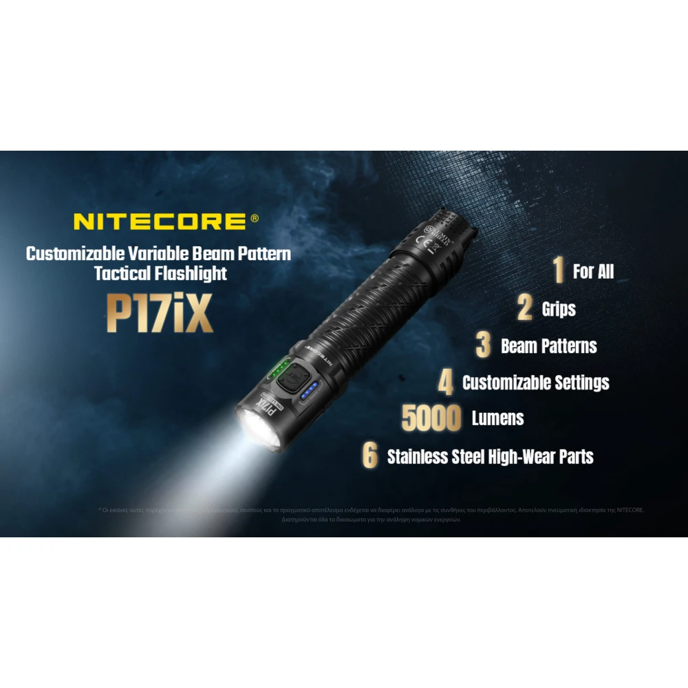 ΦΑΚΟΣ LED NITECORE PRECISE P17ix, Tactical Lumin Sield, Strobe ready, 5000lm