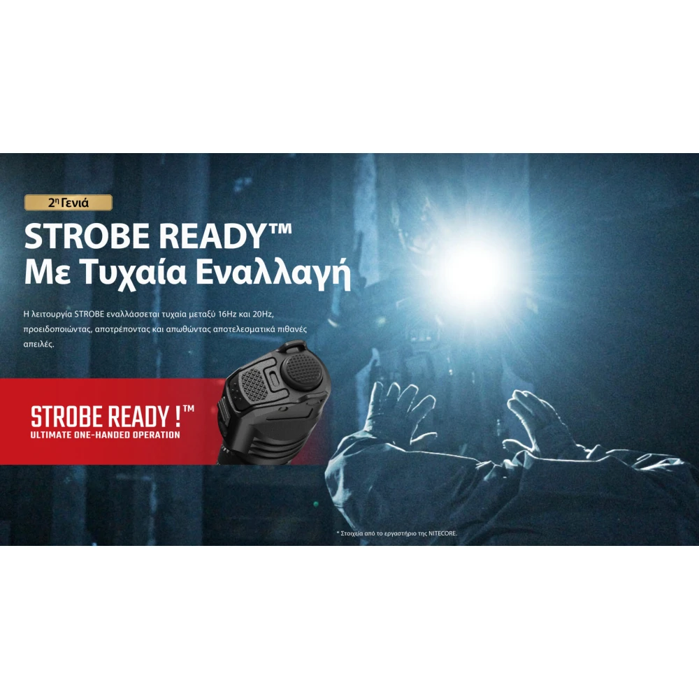 ΦΑΚΟΣ LED NITECORE PRECISE P27ix, Tactical Lumin Sield, Strobe ready, 5000lm