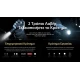 ΦΑΚΟΣ LED NITECORE PRECISE P27ix, Tactical Lumin Sield, Strobe ready, 5000lm