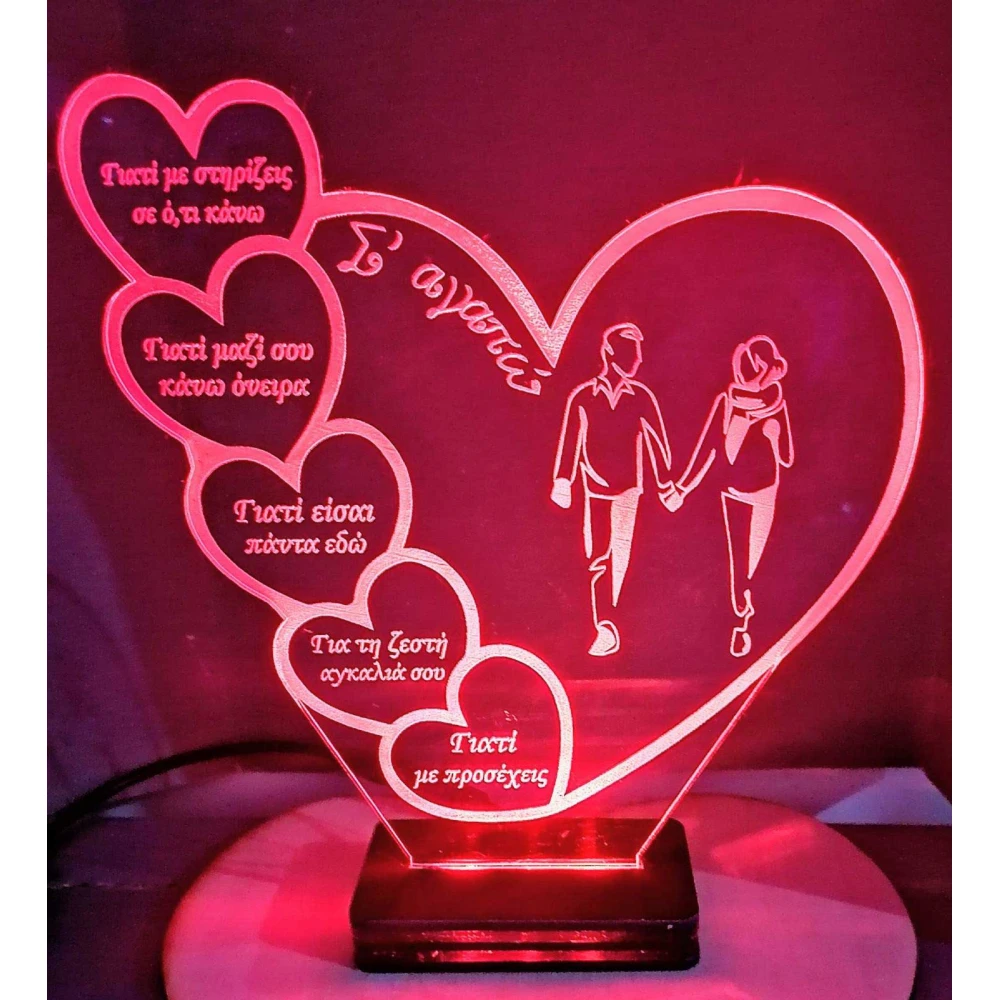 LED Φωτιστικό Χαραγμένο Plexiglass Με Σχέδιο Love Με Διακόπτη ON/OFF Plexi