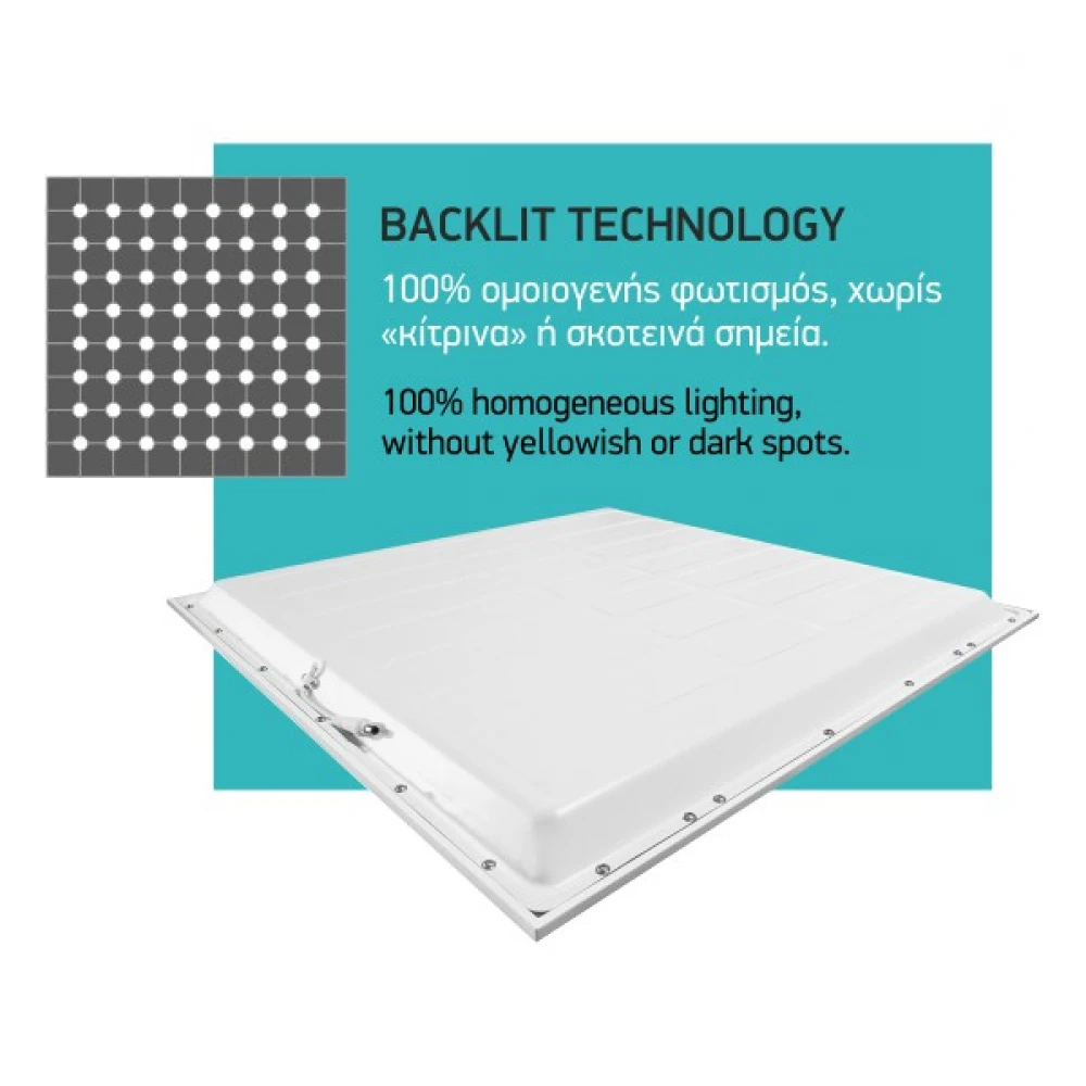 LED Χωνευτό Πάνελ Οροφής Τετράγωνο BACKLIT 40W 140° 4000Lm 6000K Spotlight